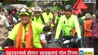 Nashik| नाशिक विठ्ठल भक्तांची सायकल वारी पंढरपूरकडे रवाना 