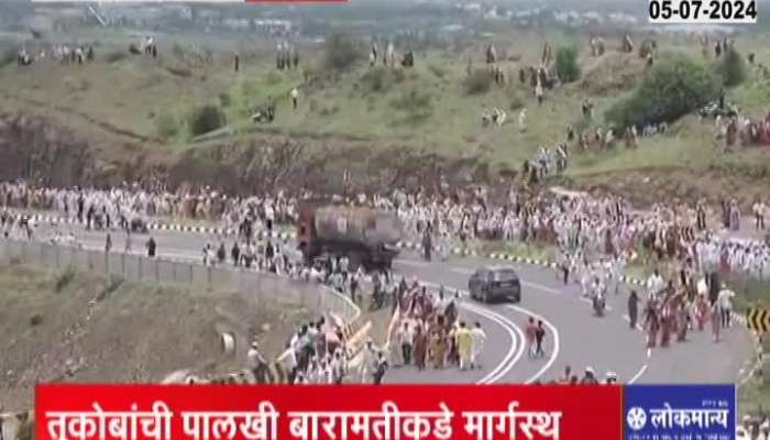 AshadhiWari 2024 Palkhi Roti Ghat with lakhs of pilgrims