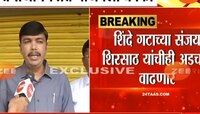 राज्यातील मोठी घडामोड! संभाजीनगरमध्ये ठाकरेंकडून भाजपाला मोठा धक्का