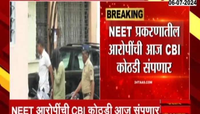 Today Neet Accused CBI Custody Will Over