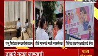 शिंदेंच्या घोषणेनंतर भाजप ऍक्शन मोडवर 