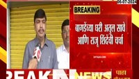भाजपाचे शिंदे ठाकरे गटाच्या वाटेवर; BJP ला दिली सोडचिठ्ठी