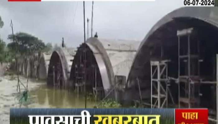 Maharashtra : Indrayani floods due to heavy rains