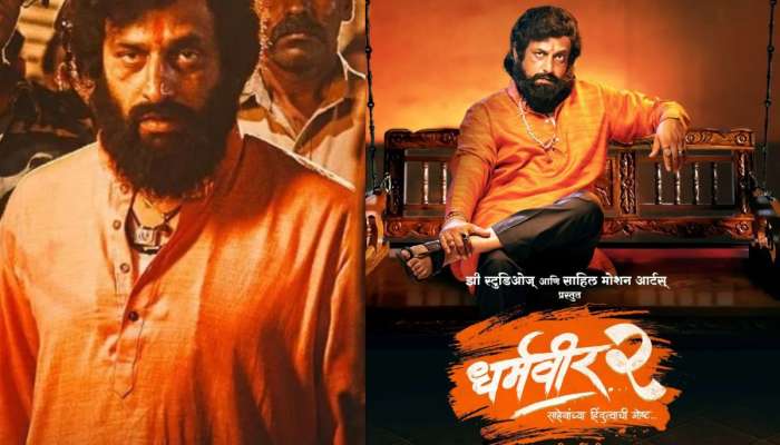 Dharmaveer 2 :  &#039;कोणताही धर्म किंवा समाज असो....&#039; अंगावर शहारे आणणारा &#039;धर्मवीर 2&#039; चा टीझर रिलीज 