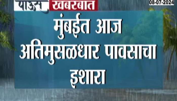 IMD Alert Hints Heavy Rainfall Mumbai Administration Alert