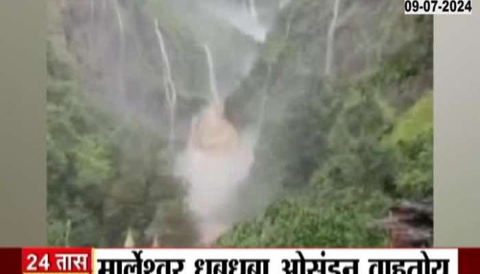 Konkan rain Ratnagiri Marleshwar Waterfall Active And Gaganbawda