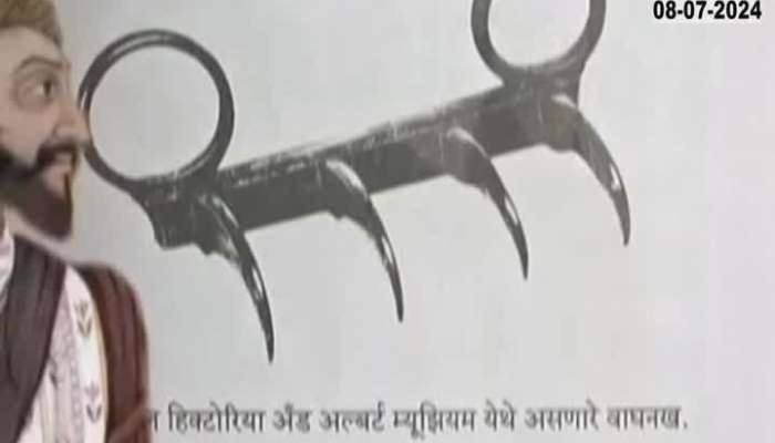 Special Report On Shivaji Maharaj Waghnakh Opposition Vs Government
