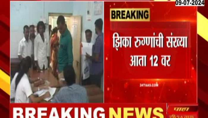 Pune One More Pregnant Lady Infected By Zika Virus