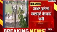 अमरावती : पोलिस भरती प्रकिया पुढे ढकलण्याची मागणी 