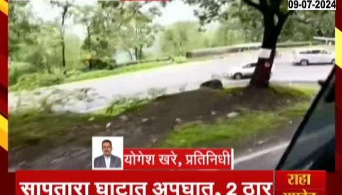 Nashik Saputara Bus Accident video viral 