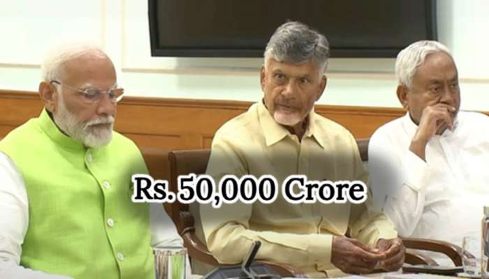 आम्हाला 50000 कोटी द्या! मोदी सरकारकडे दोन्ही 'बाबूं'ची मागणी; पैशांचं काय करणार तेसुद्धा सांगितलं