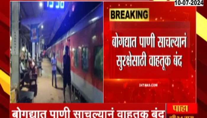 Express And Long Distance Cancel Or Diverted For Kokan Railway Tunnel