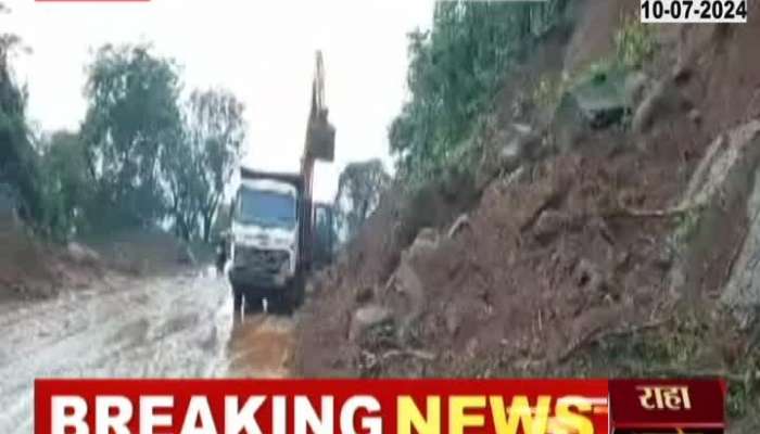 Ratnagiri Tulshi Ghat Landslide