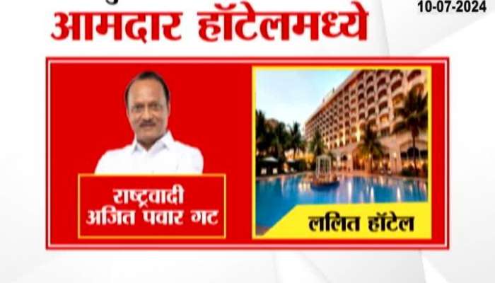 Political Parties Sending MLAs For Hotel Stay For Safety