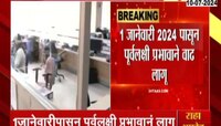 State Govertment: शासकीय कर्माचाऱ्यांसाठी मोठी बातमी, महागाई भत्त्यांत 4 टक्क्यांनी वाढ 