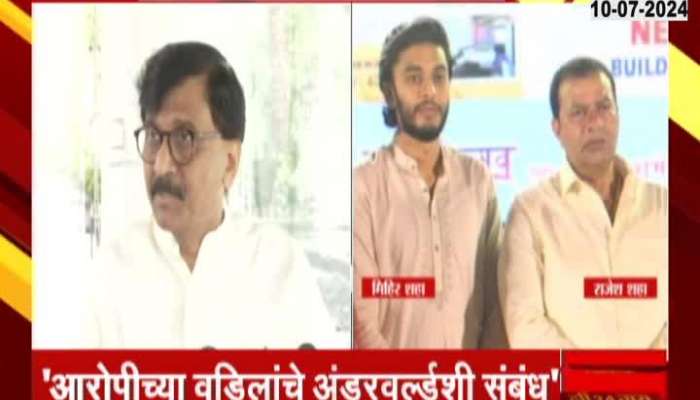 MP Sanjay raut serious allegation for worli hit and run case 