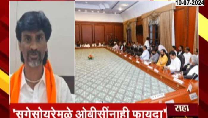 Manoj Jarange Patil On Sarsakat Reservation For Maratha And OBC