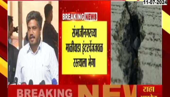 MLA Rohit Pawar Allegation On Samruddhi Mahamarg And Gujarat Election