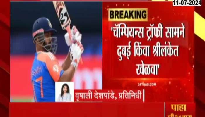 Indian Team oppose champions trophy in pakistan BCCI request ICC for other locations 
