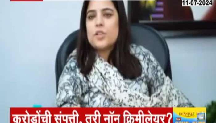 Special Report Of Pooja Khedkar Controversy posting As IAS
