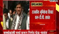 डी.पी. सांवत अशोक चव्हाणांची साथ सोडणार ?
