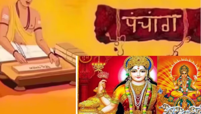 Friday Panchang : आज विवस्वत सप्तमीसह रवी योग! काय सांगत शुक्रवारचं पंचांग?