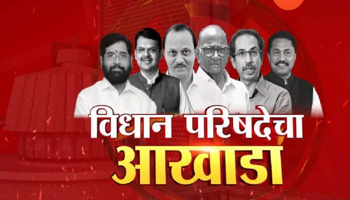 काँग्रेसच्या 4 आमदारांची मतं फुटणार म्हणजे फुटणार.. निवडणुकीआधी काँग्रेस आमदाराने केलेला दावा 100 टक्के खरा ठरला 