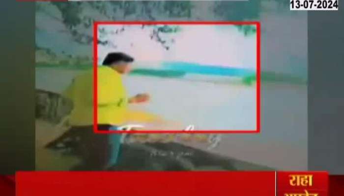 Solapur Youth Push Dog In Lake While Making Reels
