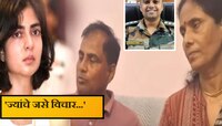 'पैसा, कीर्ति चक्र घेऊन माहेरी गेली' सासू सासऱ्यांच्या आरोपावर सुनेने सोडलं मौन, 'ज्