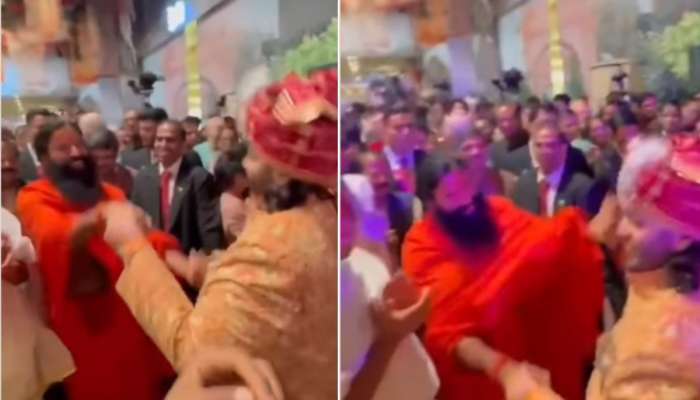 Video: अनंतच्या लग्नात बाबा रामदेव यांचा डान्स, व्हिडीओ तुफान व्हायरल 
