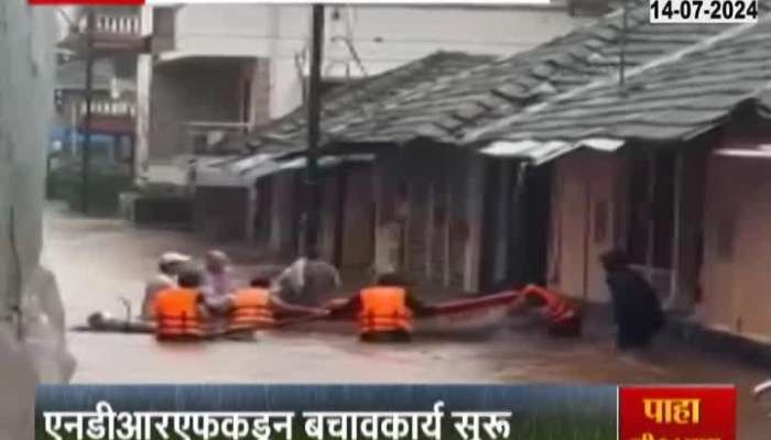 Rain Cause Flood Like Situation in Khed Ratnagiri