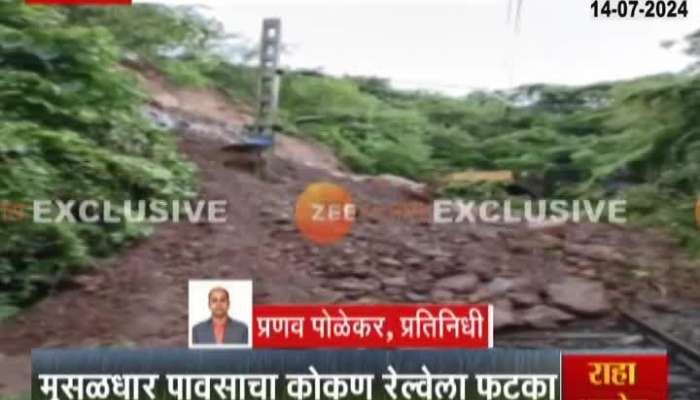 Konkan Railway Service Affected Becuase of Landslide