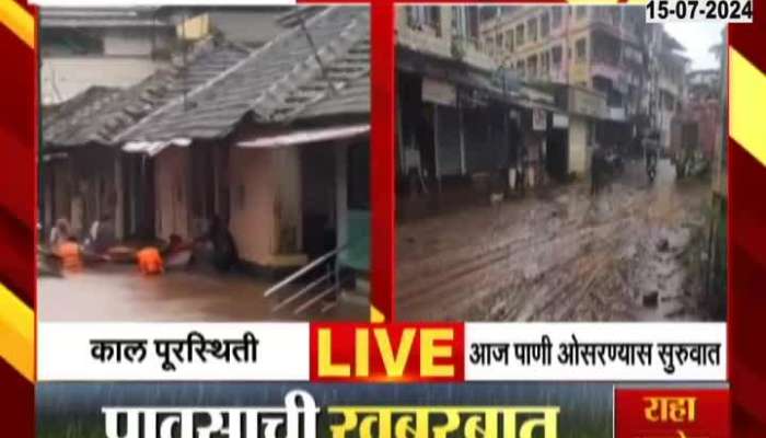 Chiplun Bazar After Vashishti River Water Reduce From Flood