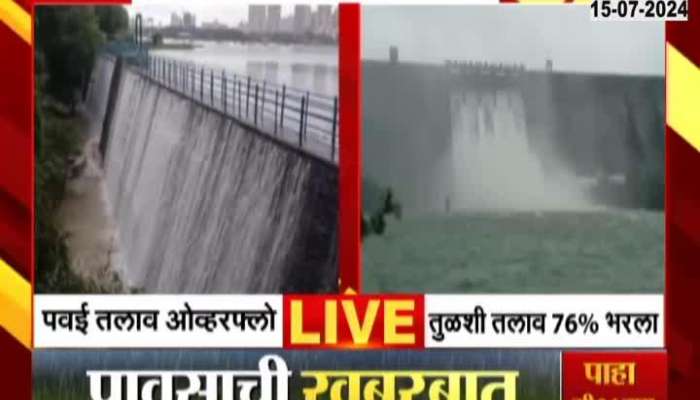Mumbai Water Supply Dams Water Storage