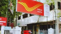 भारतीय पोस्ट विभागात बंपर भरती, 44 हजार तरुणांना नोकरीची सुवर्णसंधी; कसा भरायचा अर्ज