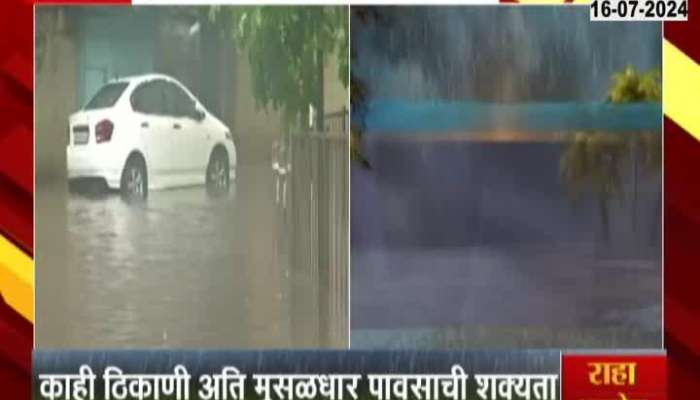 IMD Alert Mumbai And Suburbs With Moderate To Heavy Rainfall In Next 24 Hours
