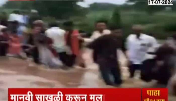Nanded School Students Rescued By Villagers Forming Human Chain 