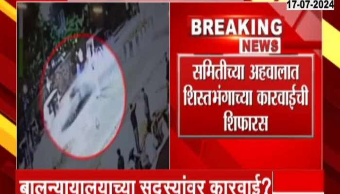 Big update on Porsche car accident case in Pune
