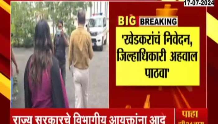 Maharashtra Govt Order For Report On Pooja Khedkar Controversy