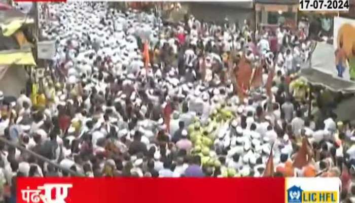 Pandharpur Ground Report People Reaction After Taking Darshan Of Lord Vithal On Ashadi Ekadashi