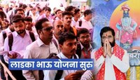 महिना 10000 रुपये देणाऱ्या लाडका भाऊ योजनेसाठी कुठे, कसा कराल अर्ज?