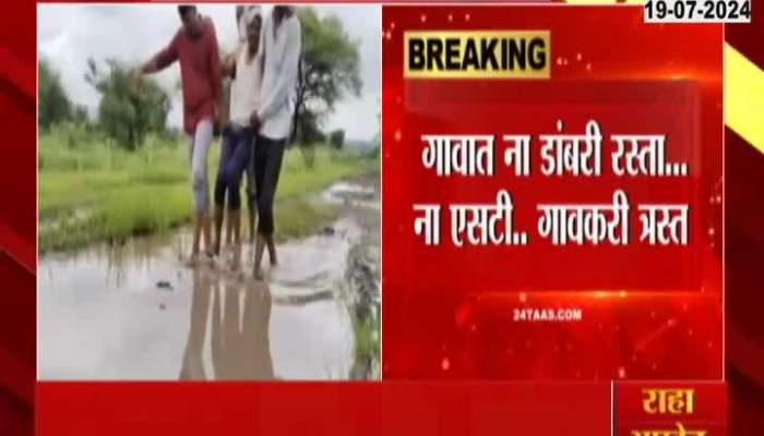 Beed Villagers Letter to PM Narendra Modi for road