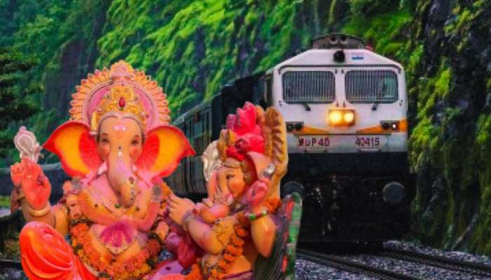  Good News! गणपतीला बिनधास्त जा गावी, कोकणात 7 विशेष ट्रेन सोडणार; 'या' तारखेपासून बुकिंग