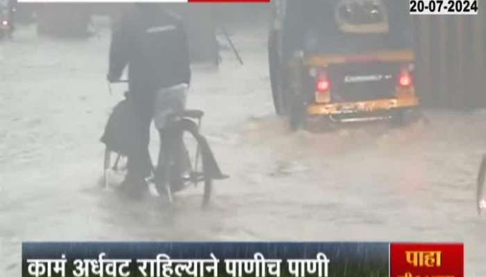 Heavy rain started in Nagpur from early morning water accumulated in the low lying areas of the city