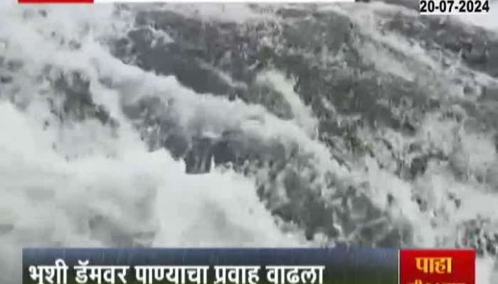 Water flow increased at the steps of Bhushi Dam, preventing tourists from entering