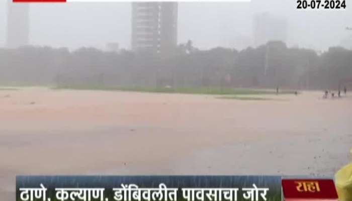 Mumbai Rain Update Heavy rain in Thane Kalyan Dobinvali Navi Mumbai