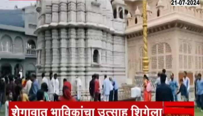 Devotees Crowd in Shegaon Temple For Gurupornima