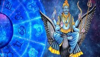 दिवाळीत शनीदेव बनवणार दुर्मिळ राजयोग; 'या' राशींच्या तिजोरीत बरसू शकतो पैसा