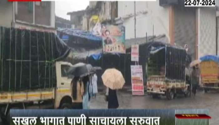 Kalyan Dombivali Heavy Rainfall Continues As Waterlogging In Low Laying Areas