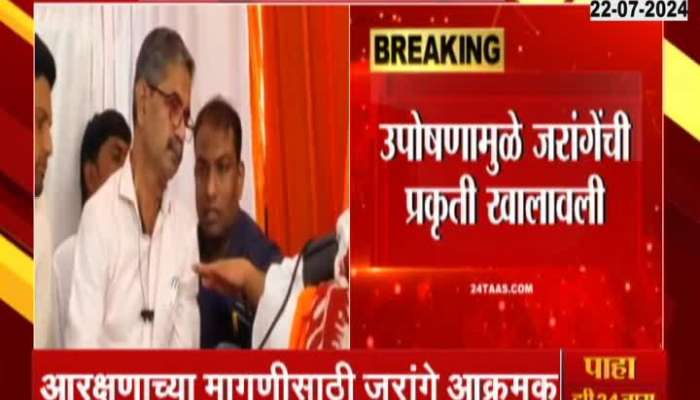 Manoj Jarange Patil Third Day Of Hunger Strike For Maratha Reservation